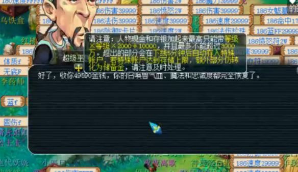 炼什么补成语_成语故事简笔画(3)