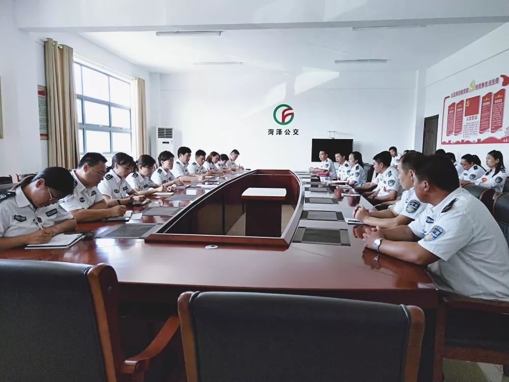 感恩惠菏 功成有我｜菏泽公交召开“2019年驾驶员轮训心得体会”座谈会