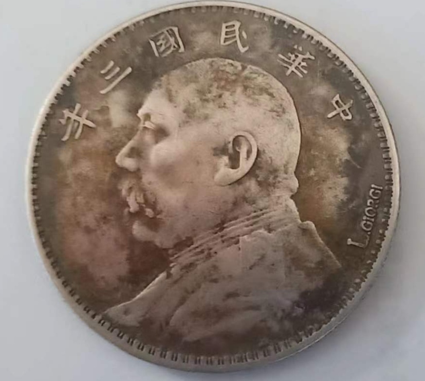 袁世凯像英文签字版银币推荐