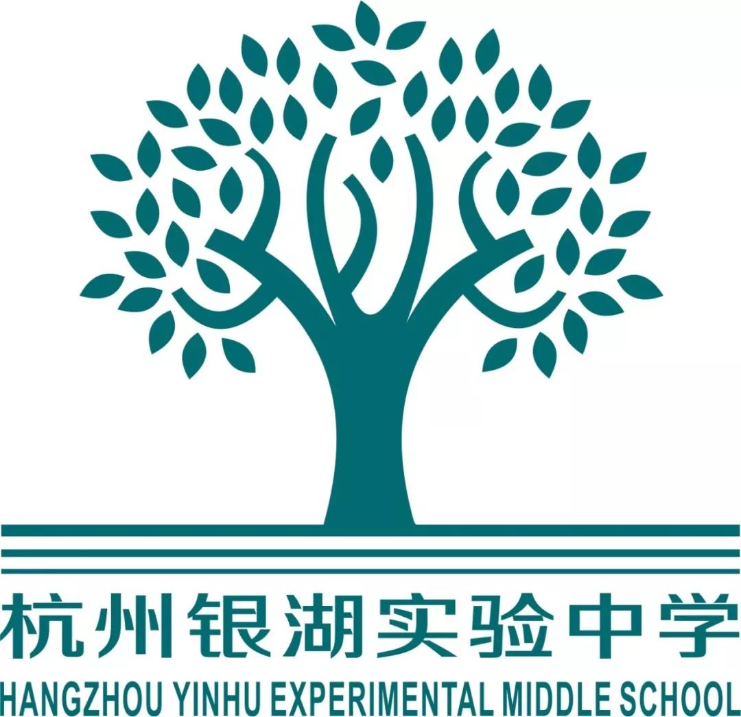 美丽桑顿行,快乐银实人——记杭州银湖实验中学2019年