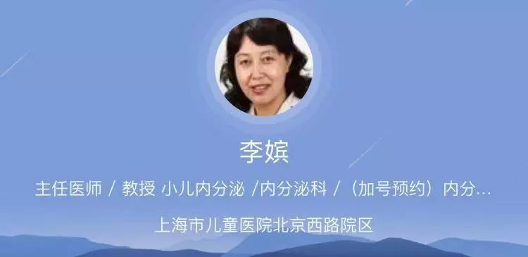                     “增高药”能长高个？医生说，孩子长高不能盲目进补，而是应这样做