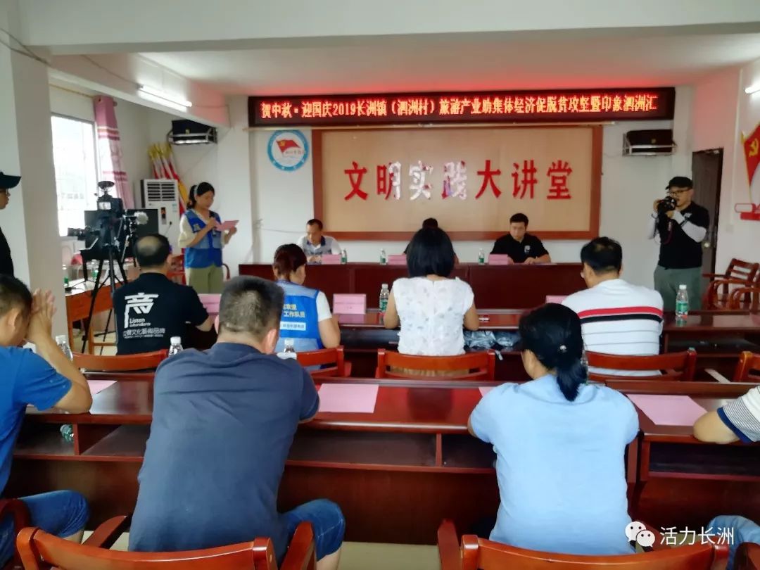 2019年国庆旅游经济总量_国庆手抄报(3)