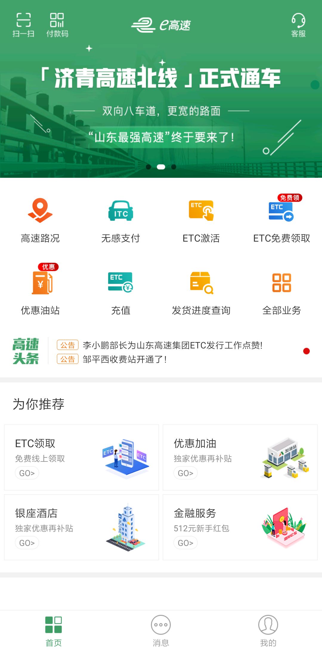 飞速app最新官方入口 3435c52fa06440ae96cddc16c0c16cb9.jpeg