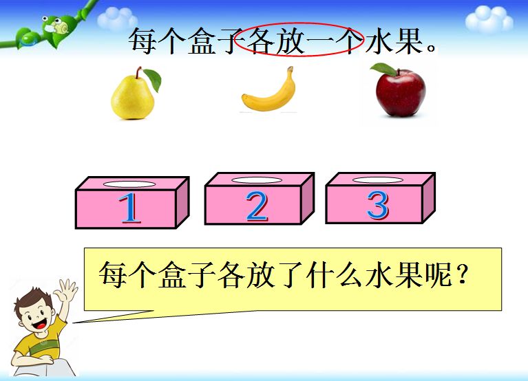 一个盒子猜成语是什么成语_疯狂猜成语一个盒子一个珍珠是什么成语(2)