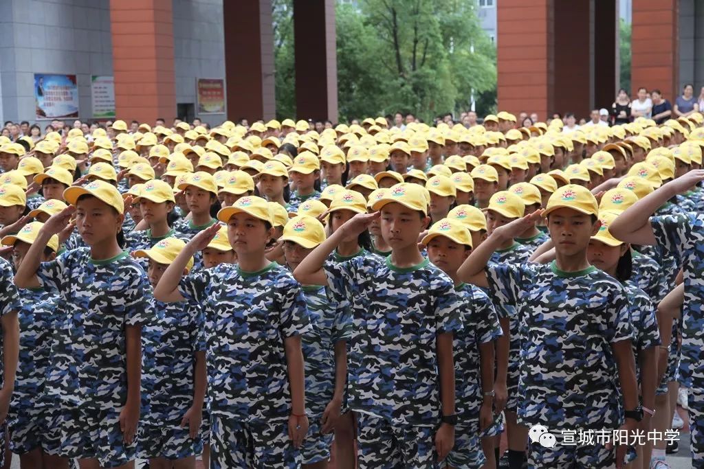 宣城市阳光中学隆重举行2019级新生军训闭营仪式暨汇报表演