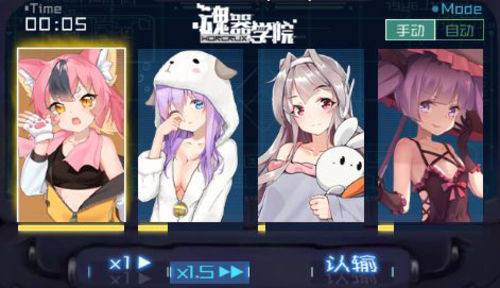 8月29日魂器学院研发进度大曝光