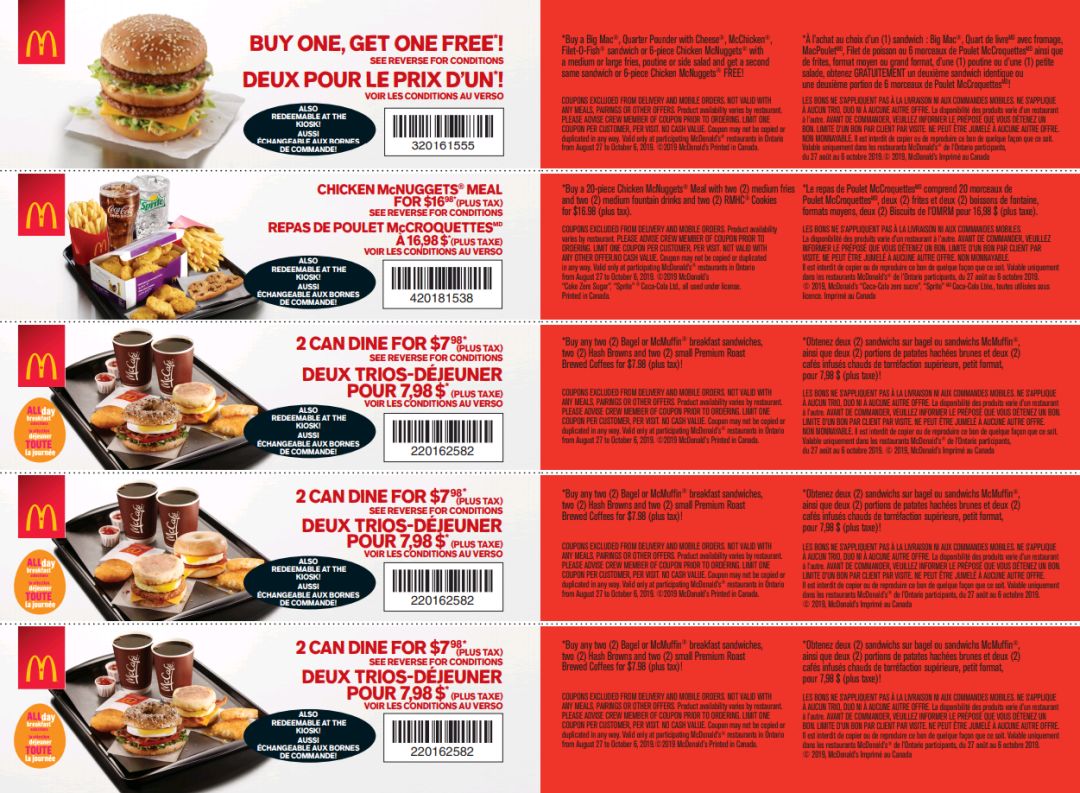 加拿大麦当劳9月优惠券出炉!汉堡买一送一,双人套餐$11!