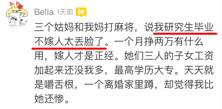 怎么找对象最靠谱 3a4f5a4d7a0f42f5a9f05111706fbd04.png