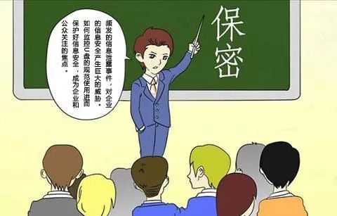 【保密】增强保密意识，落实保密职责，护航军工高质量发展