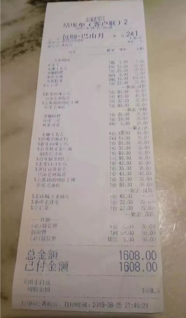 （马云今年重庆消费账单。）4.其实，智博会，更是重庆市民的party。南滨路