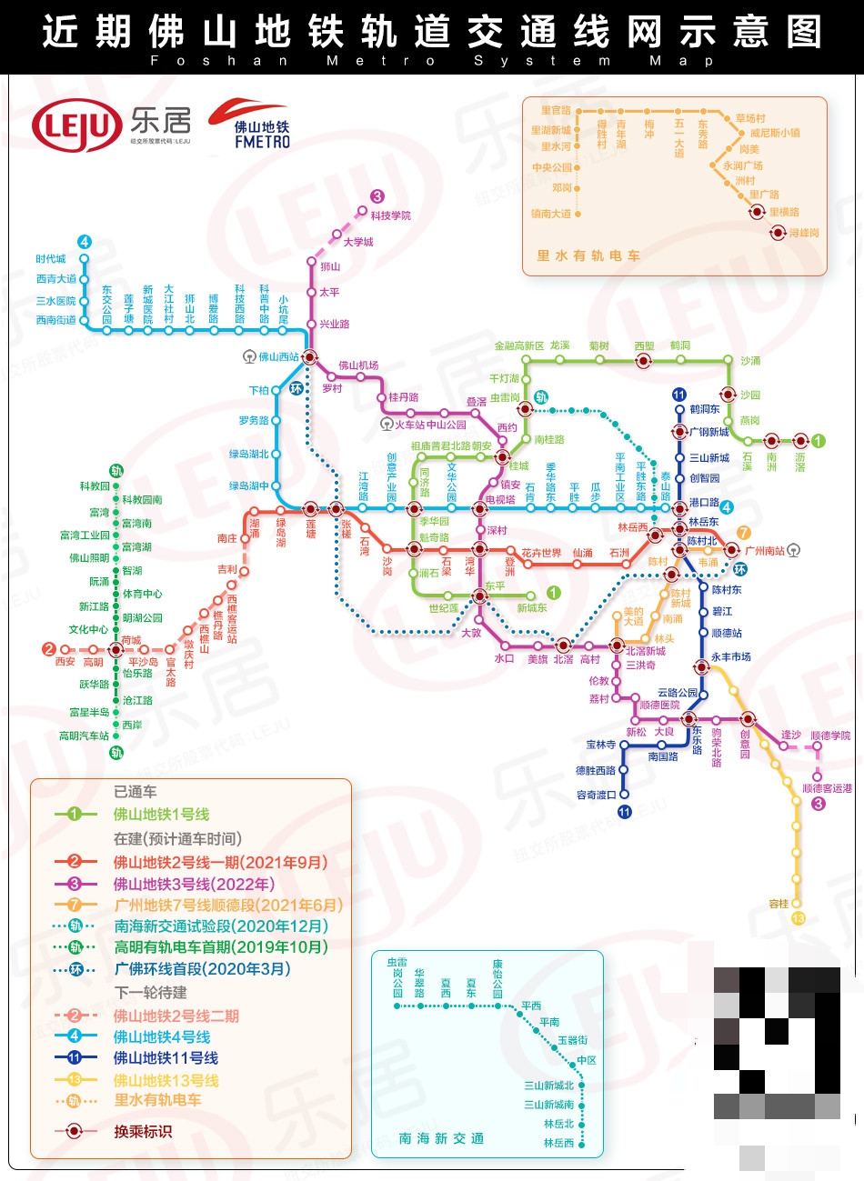 南海新交通; 2021年则将迎来佛山真正意义上的第二条地铁——佛山地铁