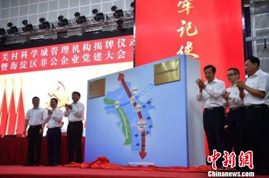 北京市海淀区发布人才新措施领军人才一次性奖励100万