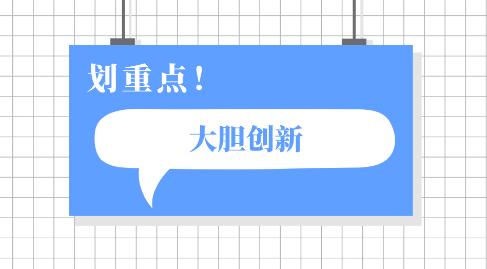 医院营销招聘_不知如何做医院营销 用这几招就行