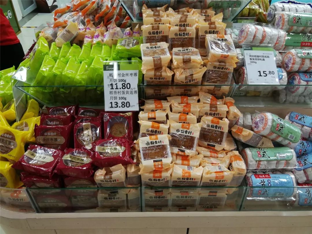 热线| 中秋将至,顺义各超市月饼价格疯涨?