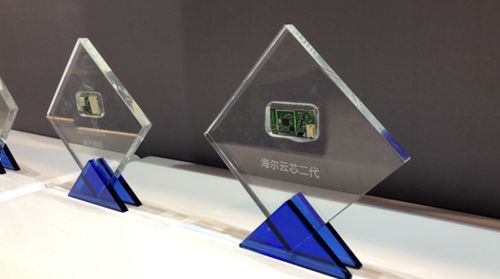 海尔发布云芯Ⅱ代成果：IoT专属芯片加速海尔智能空调的全球化-家电圈官网