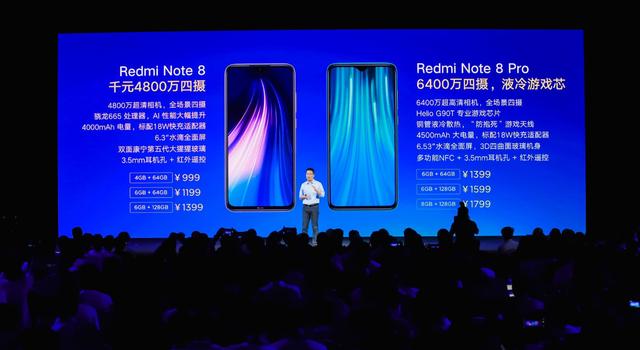 红米note8pro发布会卢伟冰怒怼荣耀有智慧就要买大一点的屏幕