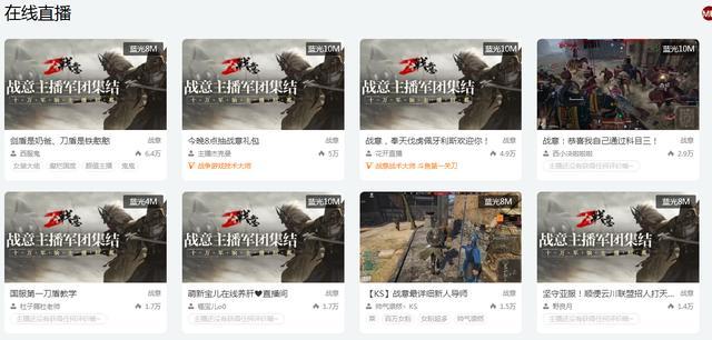 全战视角下的《战意》控制的是真人而非AI玩家：这才是真实战场