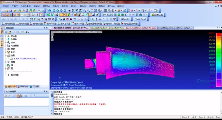 大学力学与工程科学系工程力学专业,理学硕士 具有10年cae仿真经验