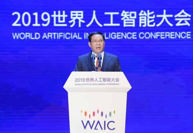 加快打造人工智能发展“上海高地” 2019世界人工智能大会开幕，李强等致辞