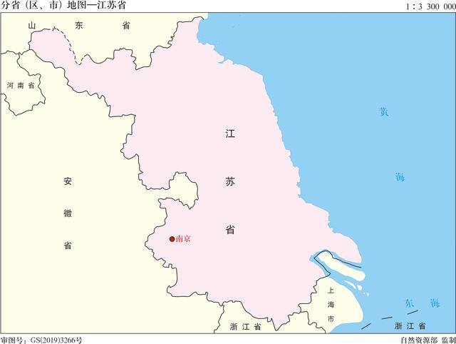 2019新版标准地图--------------江苏省地图