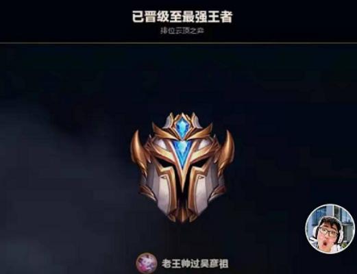 他是LOL百萬人氣主播，如今直播一周年豪砸10萬福利 遊戲 第3張