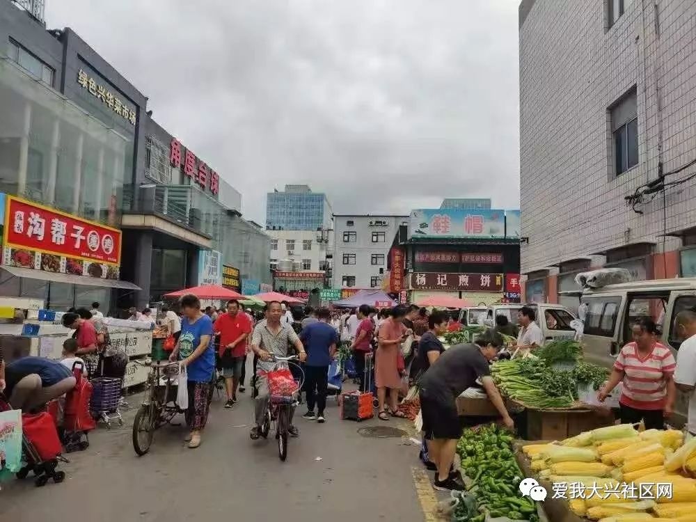 庞各庄大集,魏善庄大集,榆垡大集 都已陆续关闭 小兴得到消息 8月