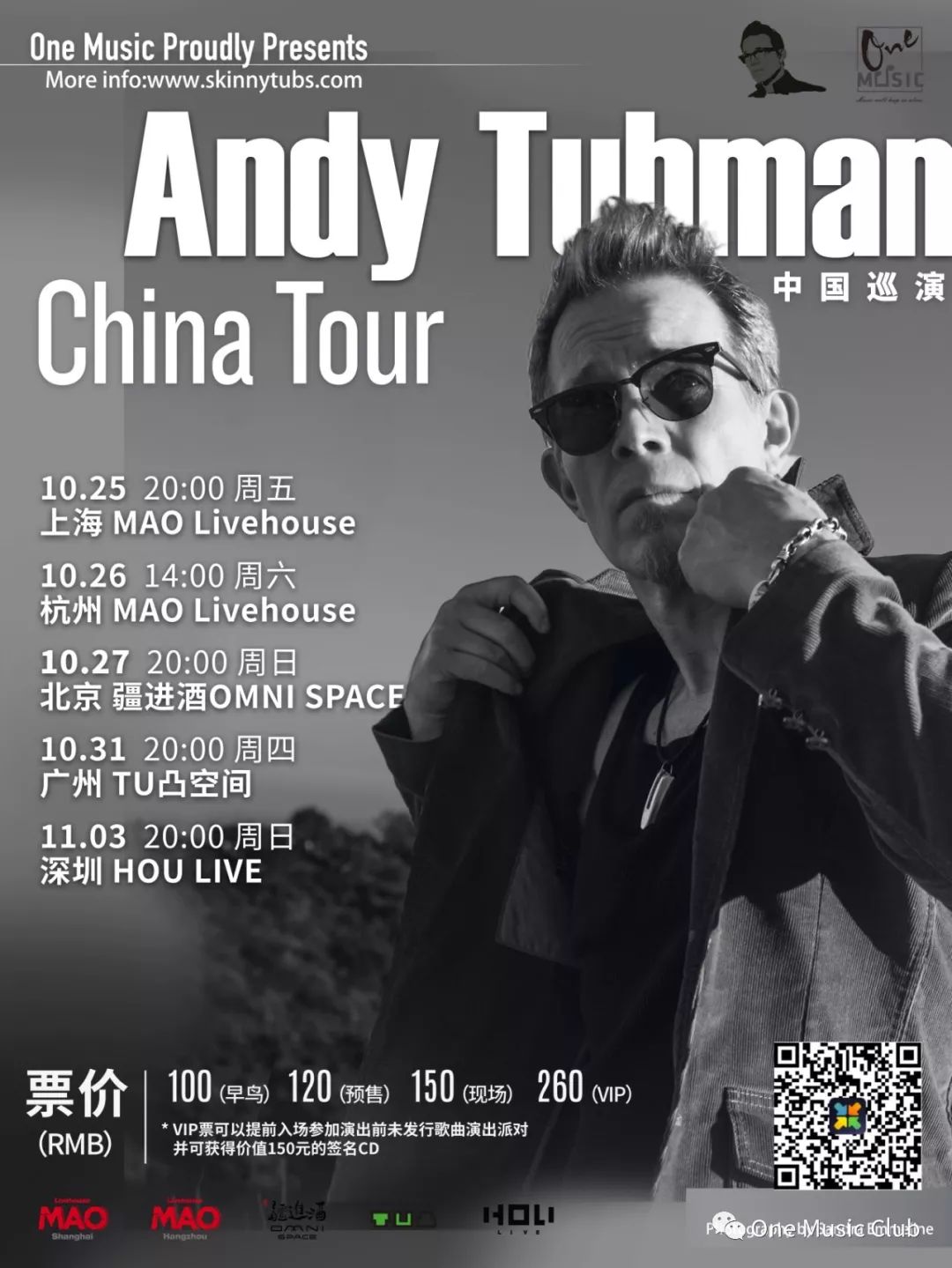 浪漫诗人 or 治愈大叔?丨andy tubman 2019 china tour 开票!