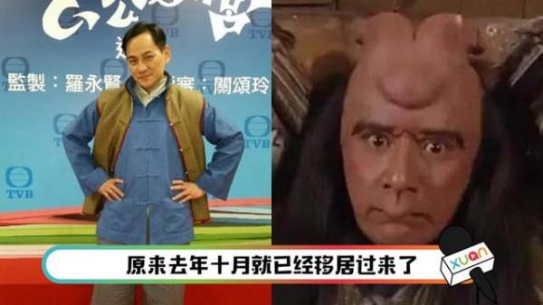 52岁TVB绿叶演员离巢了与太太移民大马享受退休生活