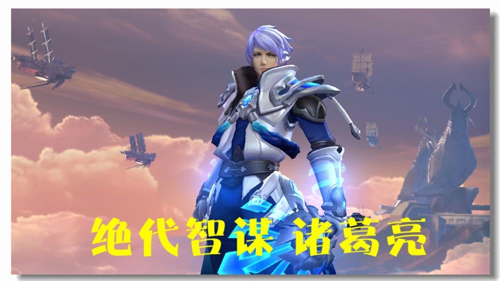 如何打好高渐离 4b64fe044778488fbba4556329aa2cc5.jpeg
