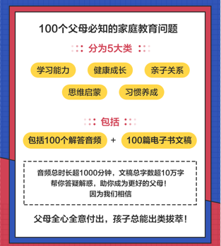 剧里方圆，剧外黄磊：成功的家庭教育，都有这些秘诀。