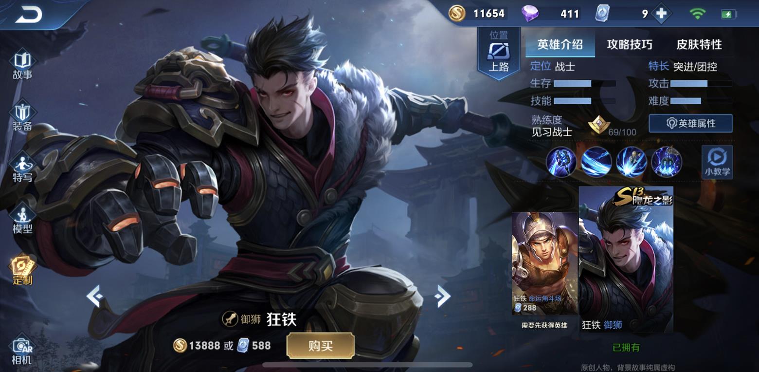 赛季皮肤怎么充能量 4e5f7866723b4a7e8a4b6442af490a93.jpeg