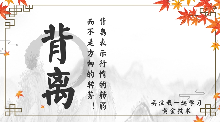 中亿财经网张夕晨：炒黄金亏损频繁，黄金投资亏损并不可