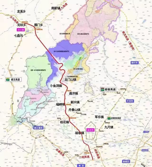 成阿高速公路彭州至汶川高速公路一期项目转入正式设计阶段