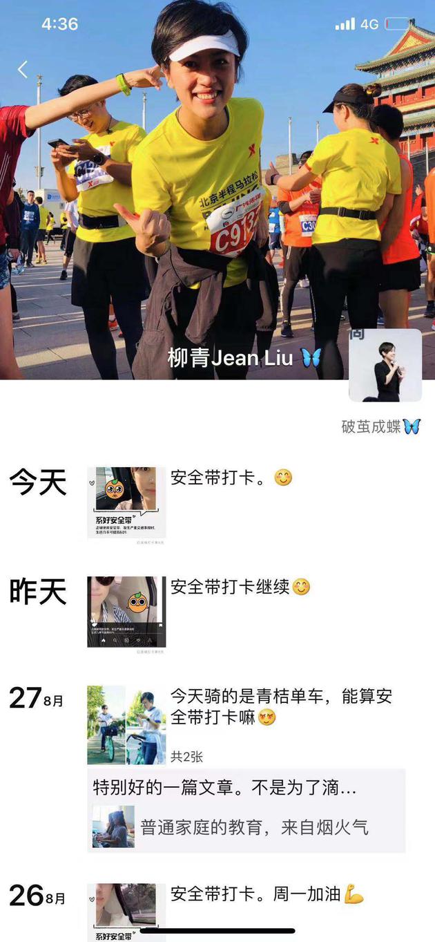 滴滴程维：AI技术将大幅降低交通事故发生率