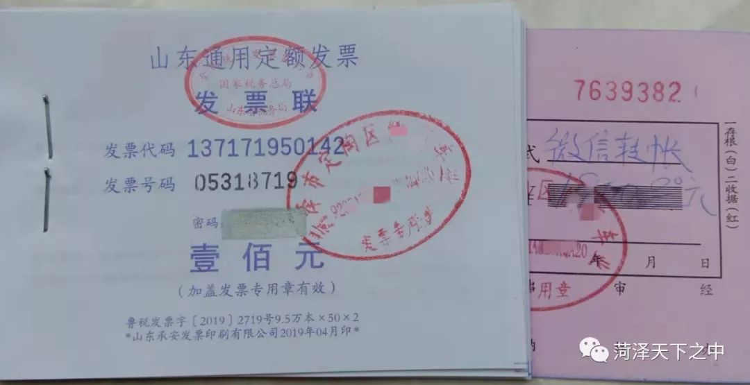 当牛先生拿着经销商给的发票向交管部门咨询时被告知:定额发票并不能