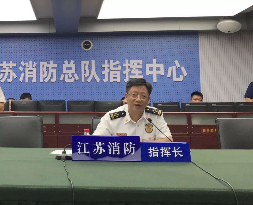 省消防救援总队周详总队长,陆军参谋长,陈立新部长立即率领总队全勤