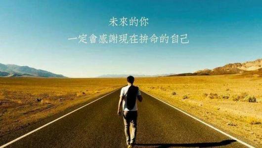 怎么让自己更加成熟 5a67131883834e55840759872971f961.jpeg