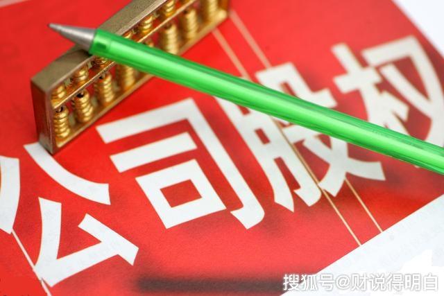 权利、查账的权利等，这些都是属于股东本人的，他的配偶是不能参与的。