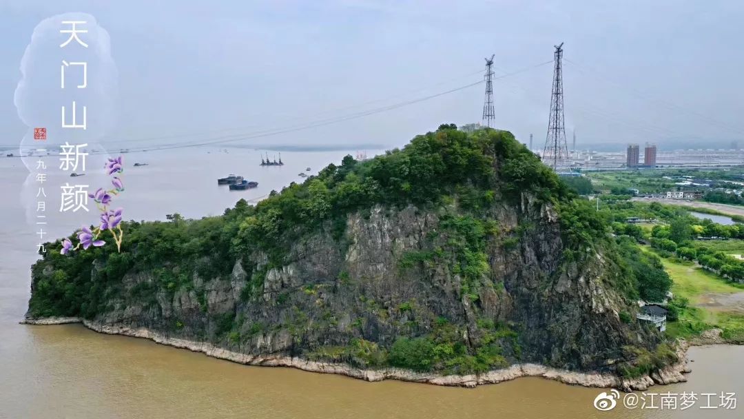 江南梦工厂曾经矗立在天门山上的南塔和北塔都是属于一代芜湖人的"