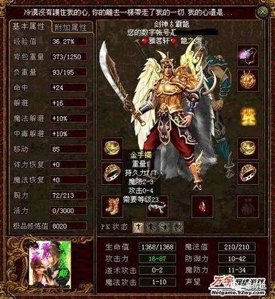 哪个平台能卖传世武器 5c3b851064654408ba3ef19e1d3375df.jpeg