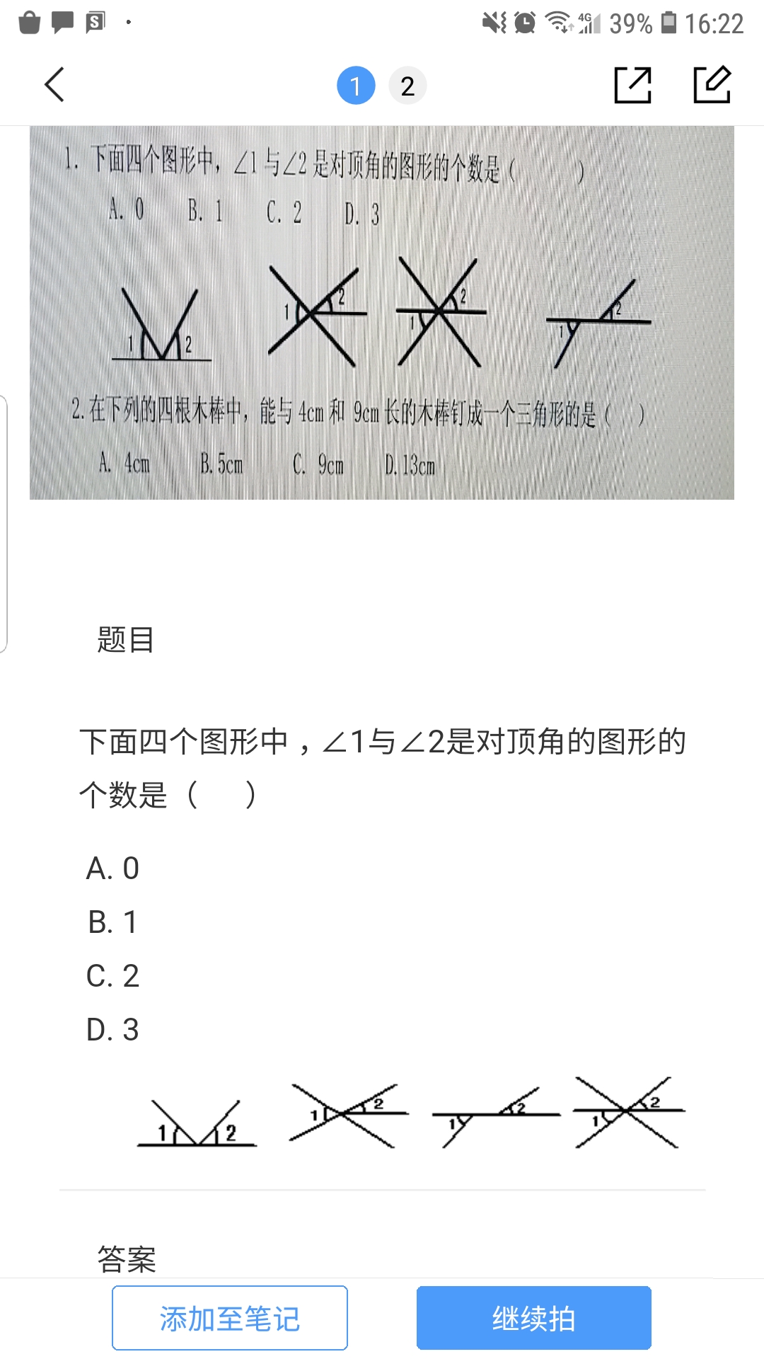 曲谱扫描仪_科技象725扫描仪(3)