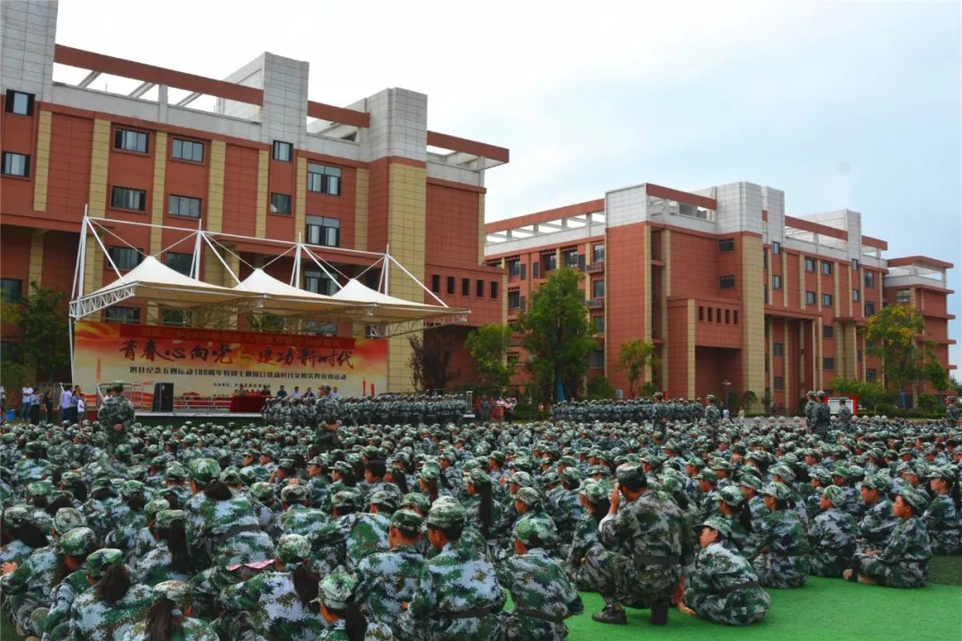 【国防教育】泗县三中2019级新生军训阅兵式隆重举行