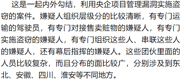 宝应的gdp(3)