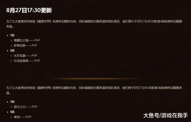 阿鲁高人口_阿鲁阿卓