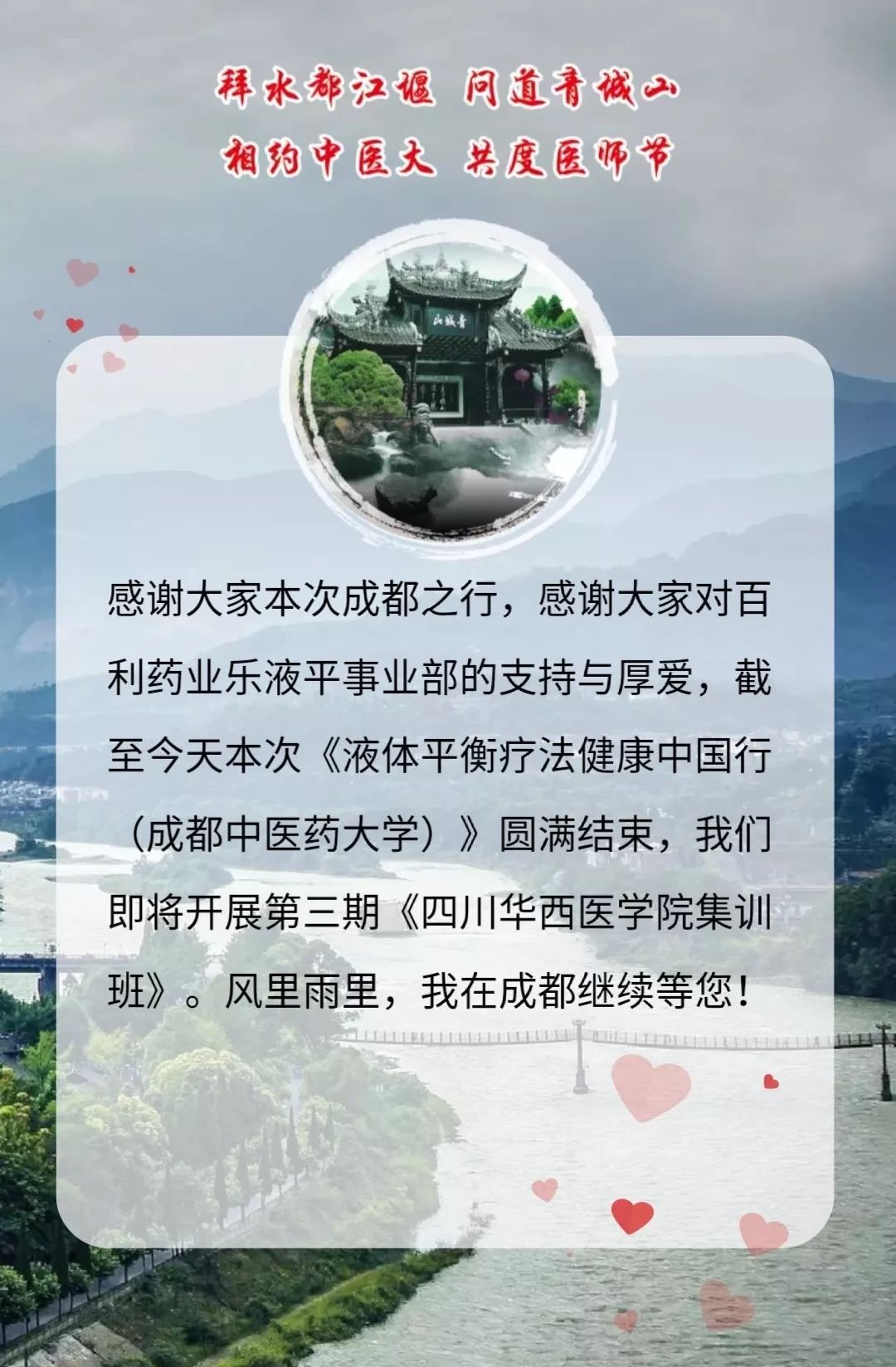 养生功法基础 64c045fe183549e599c9d3b1f27ce281.jpeg