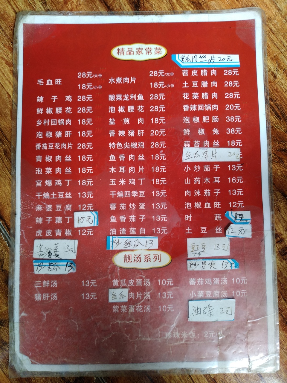 人均996_中国人均寿命变化图