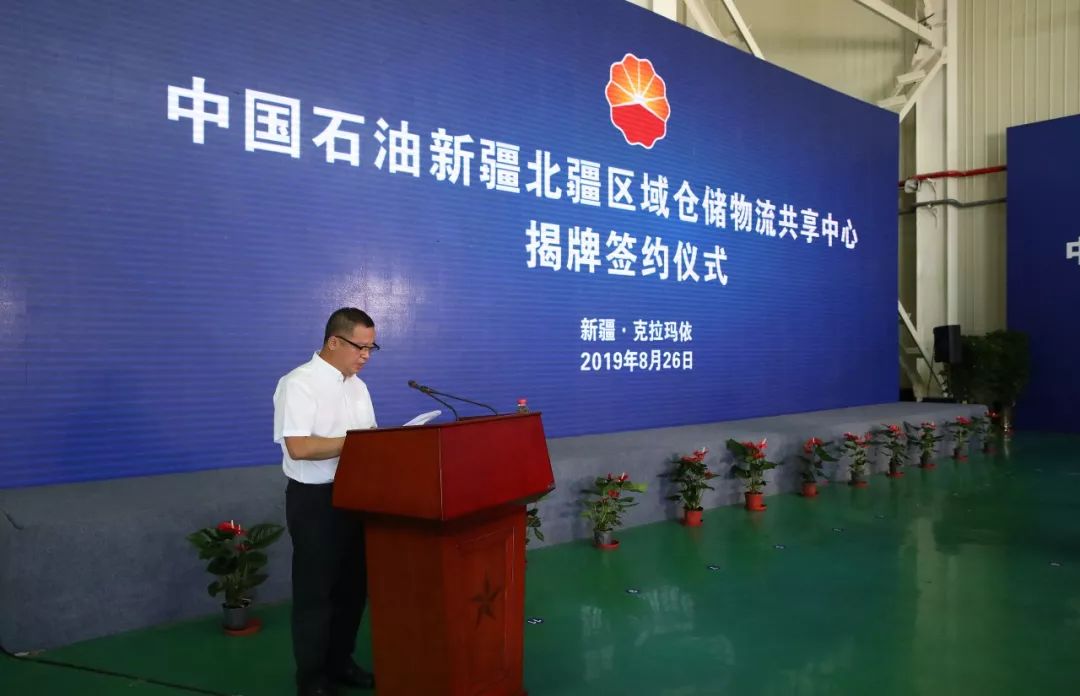 中国油田新疆分公司 65e6217e231b4ee581f163ccccf13c28.jpeg