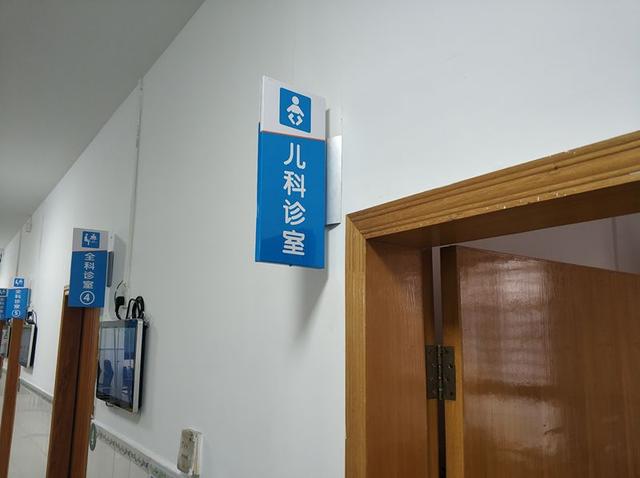 儿科门诊向来是综合大医院和专科医院 最忙碌,最紧张的科室之一.