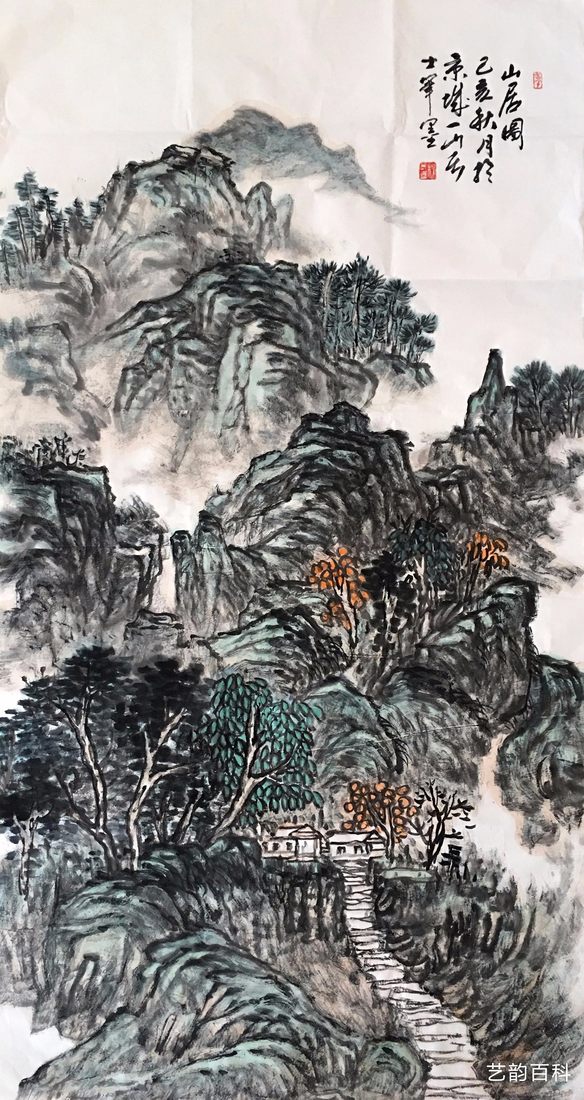 杨长喜国画山水作品欣赏