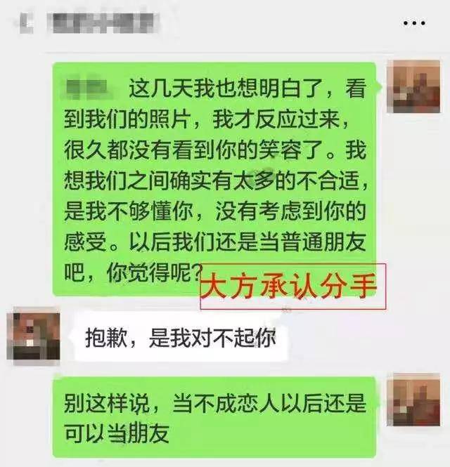 招聘女友_男子高校内摆摊 招聘 女友 设定一个月试用期(4)